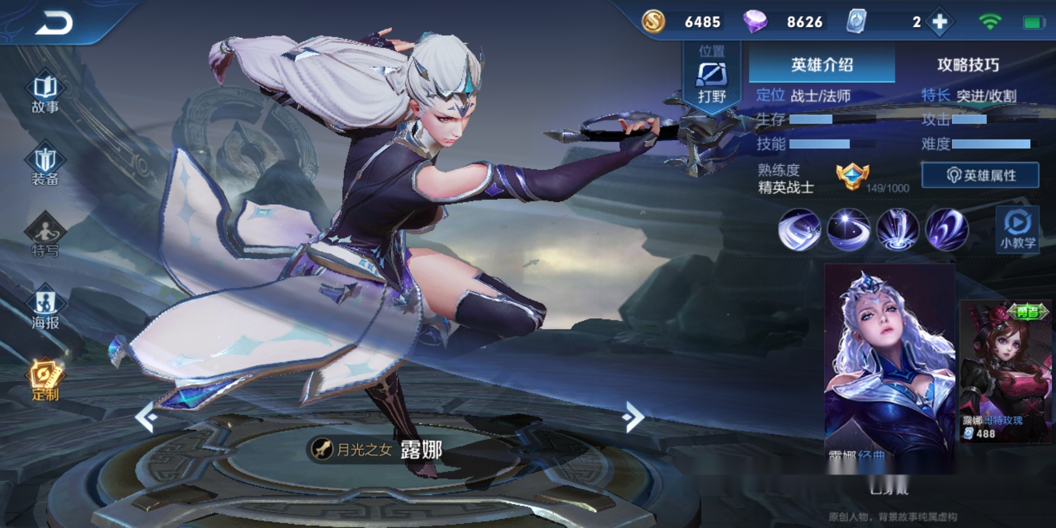 专家预测Valorant胜率超六成，结果成焦点