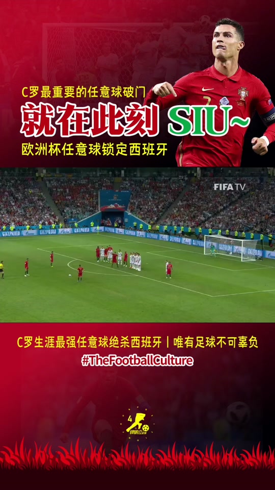 葡萄牙绝杀曼城,罗德里刷新纪录 葡萄牙绝杀曼城,罗德里刷新纪录