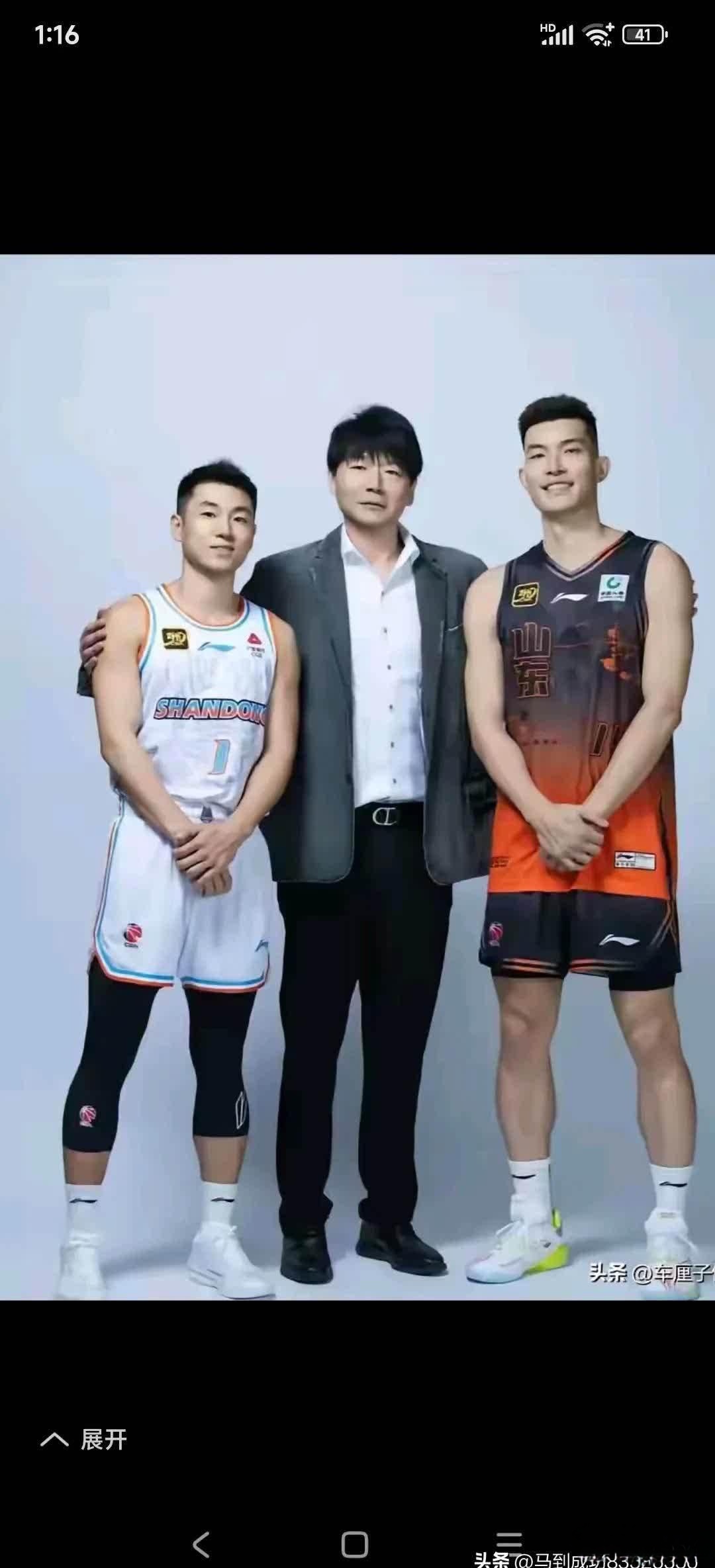 北京队险胜马刺，高诗岩惊艳四座