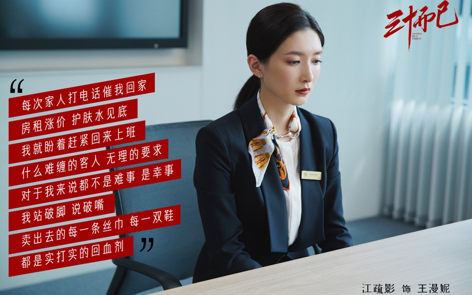 冰火之歌，西亚卡姆燎原一焰，终不敌辽宁寒冰重盾