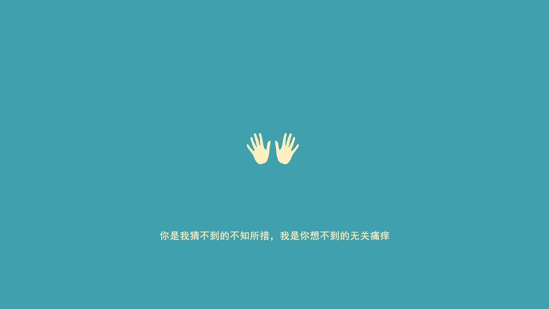 岔路口，圣安东尼奥的麦田与马德里的独角兽