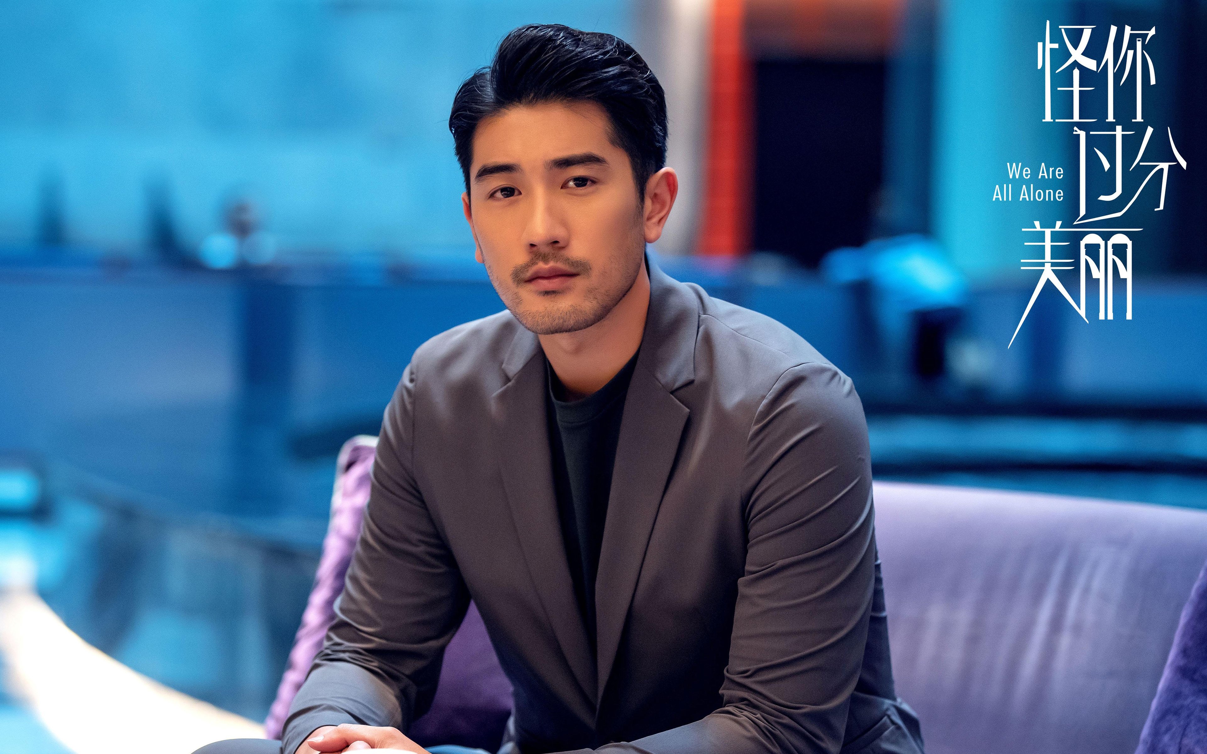 孤胆棋手,武切维奇冷血布局,独行侠连击制伏猛龙